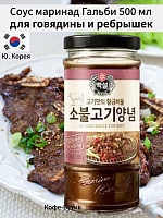Соус-маринад Гальби для говядины Корея 500 гр.