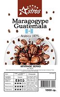 Кофе в зернах Astros Maragogype Guatemala 100% арабика 1 кг