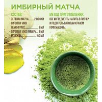 Сироп для кофе и коктейлей Davinci Gourmet Лемонграсс 1 л