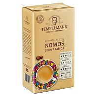Кофе молотый Tempelmann Nomos 250 гр.
