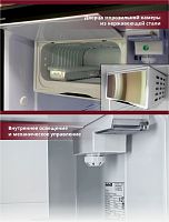 Автохолодильник Indel B CRUISE 085/V (OFF)