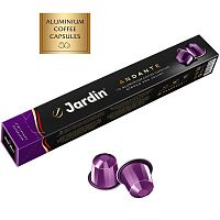 Кофе в капсулах Jardin Andante (Анданте) 10х5 гр.набор 2 упаковки арт.1353-10-2