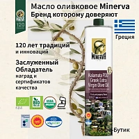 Оливковое масло Minerva Kalamata Extra Virgin 750 мл ж/б