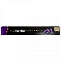 Кофе в капсулах Jardin Andante (Анданте) 10х5 гр.набор 2 упаковки арт.1353-10-2