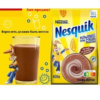 Какао Nesquik Несквик 390 гр. ж/б