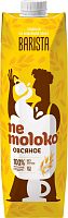 Напиток Barista Nemoloko овсяное 1 л.