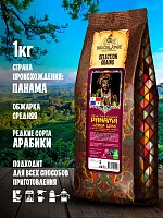 Кофе в зернах Broceliande Panama 1кг
