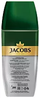 Кофе растворимый сублимированный Jacobs MILIGRANO 90 г