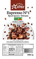 Кофе в зернах Astros Espresso №1 100% арабика 1 кг