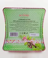 Чай черный Betford Шкатулка Стильные штучки ОРА ж/б 150 гр