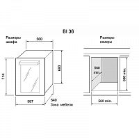 Винный шкаф Indel B BUILT-IN 36 HOMME PLUS