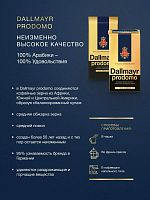 Кофе в зернах Dallmayr Prodomo 1000 г