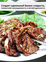 Соус-маринад Гальби для говядины Корея 500 гр.