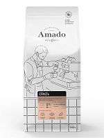 Кофе в зернах Amado Страсть смесь 1 кг
