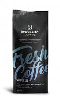 Кофе в зернах Impassion Fresh 1кг