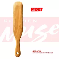 Лопатка бамбуковая Kitchen Muse KM-BB-28 