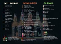 Сироп для кофе и коктейлей Davinci Gourmet Персик 1 л