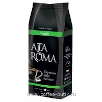 Кофе в зернах Alta Roma Verde 1 кг