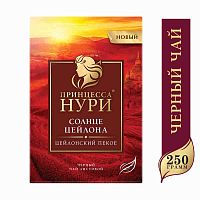 Черный плантационный чай Принцесса Нури Солнце Цейлона 250 г арт. 0317-08