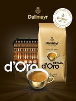 Кофе в зёрнах Dallmayr Crema d'Oro 0.5 кг