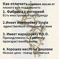 Оливковое масло Minerva Classic 750 мл ж/б