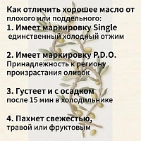 Оливковое масло Minerva Extra Virgin 750 мл ж/б