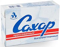 Сахар рафинад Русагро  Купеческий 900 г