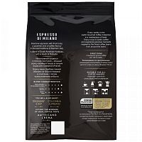 Кофе в зёрнах Jardin Espresso Di Milano (Эспрессо ди Милано) 500 гр. арт.0560-08-1