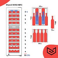 Винный шкаф Meyvel MV53-KBF2