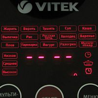 Мультиварка VITEK VT-4208(CL)